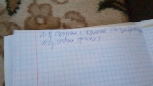 [от первого лица:] Торнадо (2часть) Бецтвее