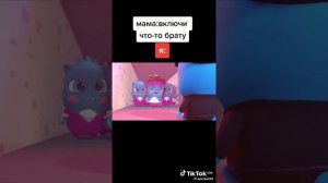 Мама включи Чото брату то самый старший брат