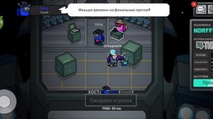 амогус с олей