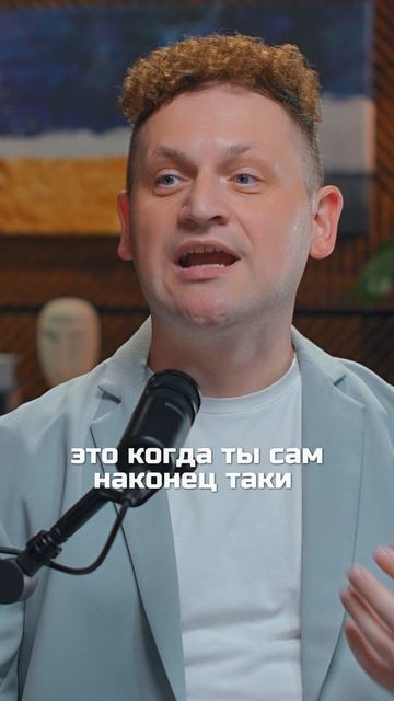 Про личный бренд