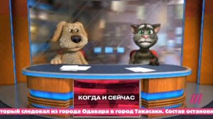 Фрагмент эфира (Фиолетовая Полоска Томо-Беновск, 10.05.2026)