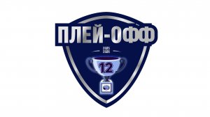 Торнадо-45+ - Штурм-45+