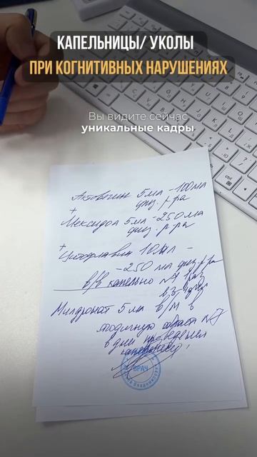 Когнитивные нарушения