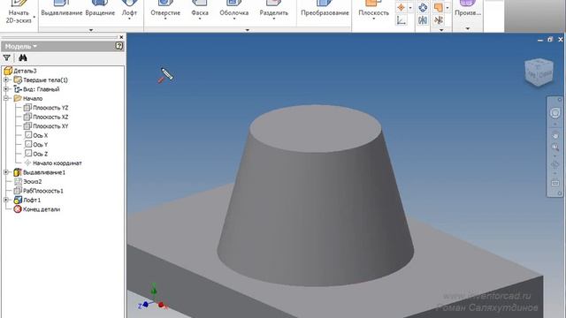 Autodesk Inventor. Урок №7. Создание пятой 3d модели _ Роман Саляхутдинов