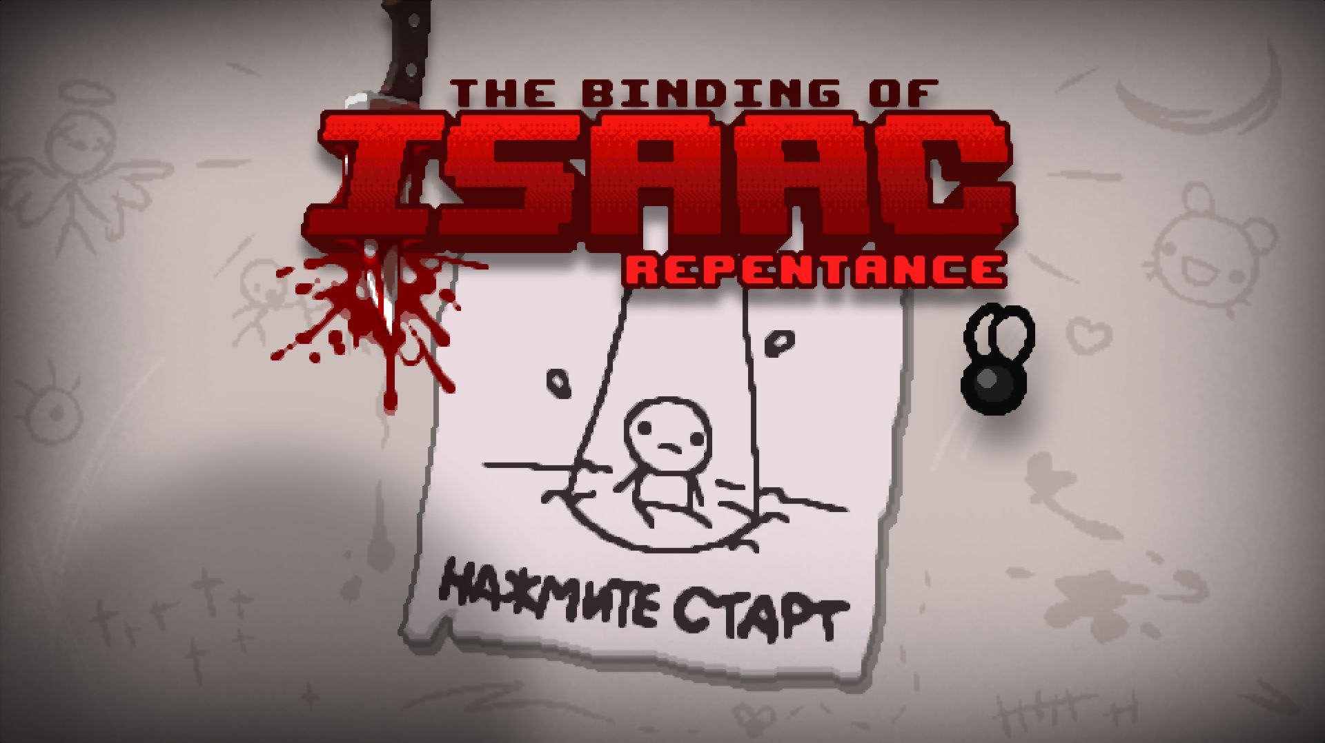 Binding of Isaac_ Repentance-Кайн собрал имбу,был на грани но открыл концовку!