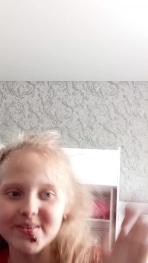 уля
