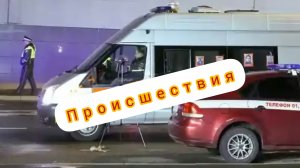 РАБОТАЕТ ПОЛИЦИЯ #происшествия