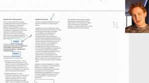 термодинамика теория