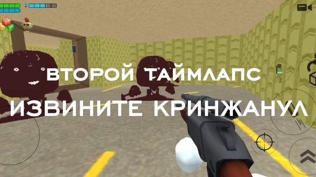 Тема на 9 мая Чикен ган смотреть онлайн