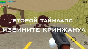 Тема на 9 мая Чикен ган