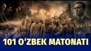 🍿 Fashistlar rejasini barbod qilgan 101 nafar o‘zbek