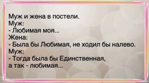 #анекдоты #юмор #Вирус #Тренды #Развлечения #Смешно #смешныеанекдоты