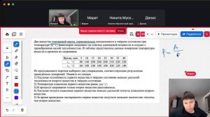 Тепловые явления | интенсив перед ОГЭ по физике