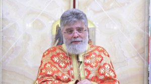 Слово перед причастием протоиерея Григория Григорьева 10 мая 2026 года.