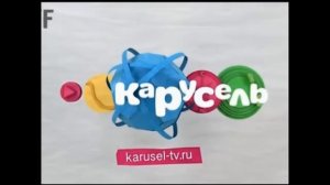 Конец вещания Карусель Fantastic Томо-Беновск, начало вещания Фиолетовая Полоска Томо-Беновск.