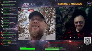 Визги проигравших на 9 мая.