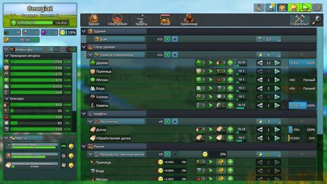 Factory Town Idle #14