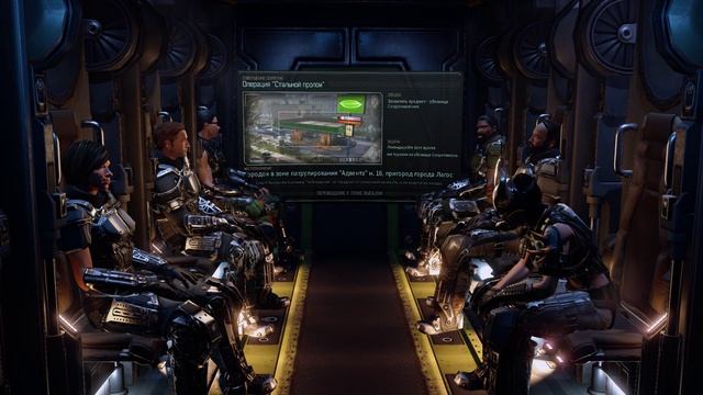 Прохождение XCOM 2 (17 - Контрнаступление)