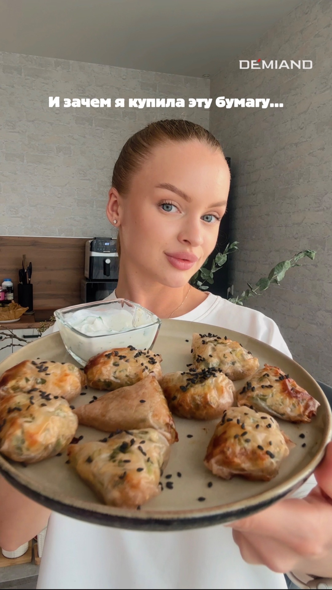 И кто придумал эти трендовые пельмени😱