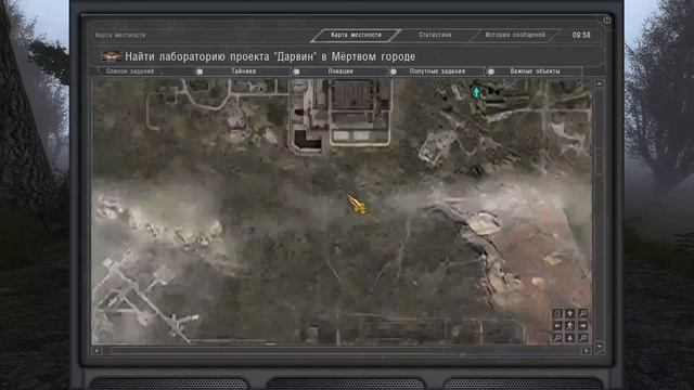S.T.A.L.K.E.R. Dead City. Final.  Лаборатория проекта "Дарвин" и   квесты по сборке дешифратора