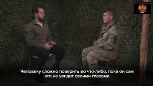 🔴Интервью с пленным колумбийским наёмником. Не поверите, он повар.😂🔴
