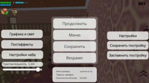 Кристина 65к зашла на сервер а ты нет! Заходи!