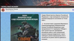 Минобороны: Украина продолжает нарушать перемирие