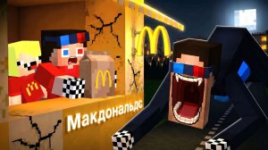 🍟НОЧНАЯ СМЕНА В МАКДОНАЛЬДСЕ В МАЙНКРАФТ! ШЕДИ МЕН MINECRAFT