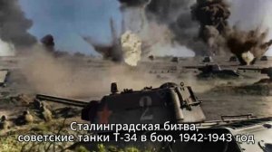 Фронт и тыл Великой Отечественной Войны на снимках. 20 раскрашенных фотографий.