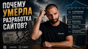 Где работать кроме бигтеха / Бизнес без программистов / Найм в эпоху агентов / Кирилл Мокевнин