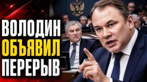 ТОЛСТОЙ СКАЗАЛ ЭТО В ЛИЦО ДЕПУТАТАМ! ЧТО БУДЕТ ДАЛЬШЕ