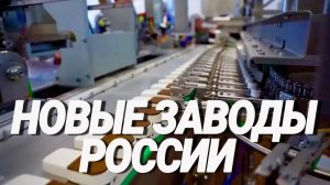 Ремонт газовых турбин, выпуск 3D-принтеров, производство осевых агрегатов для прицепов