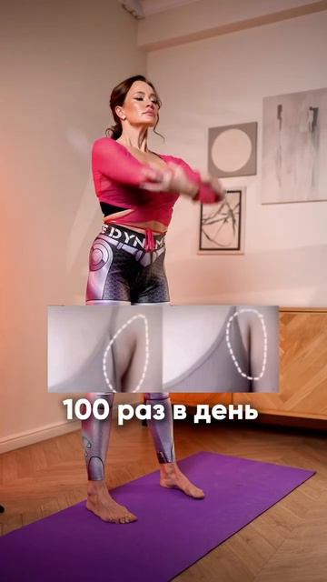 Подъем рук 100 раз