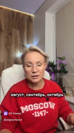 Анастасия Грачёва - Ловушка жертвенности