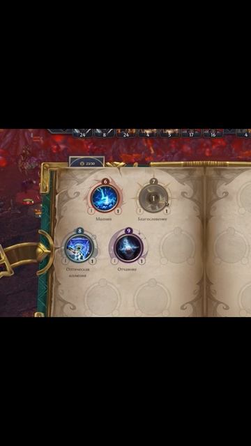 Миссия "Золотые холмы"- бой с насекомыми | #heroesofmightandmagic #games