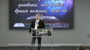 Александр Сазанов. «Не унывайте, пацаны!»