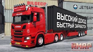 +5КК! САМАЯ ПРИБЫЛЬНАЯ РАБОТА НА RMRP 2025 ДЛЯ НОВИЧКОВ! ЛУЧШАЯ РАБОТА РМРП ГТА 5 РОССИЯ