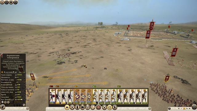 Rome 2 Total War. Прохождение за Македонию на легенде. Война против всех. Часть 1.