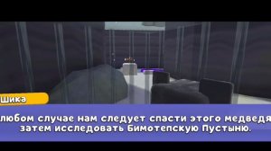 побеждаем боссов в super bear adventure