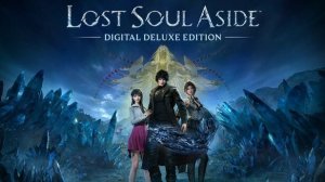 lost soul aside