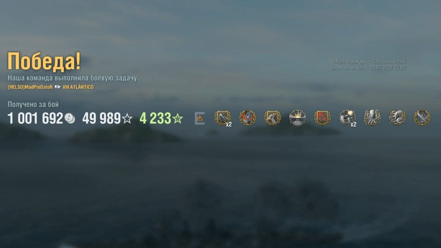 Линкор Atlântico: +183к урона 6 фрагов - Мир кораблей (World of Warships)
