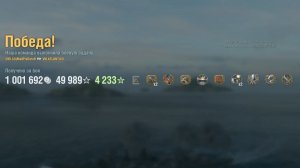 Линкор Atlântico: +183к урона 6 фрагов - Мир кораблей (World of Warships)