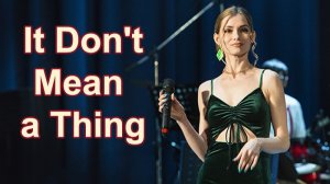 Живой джазовый вокал  - It don't mean a thing  - Концерт к Дню Джаза