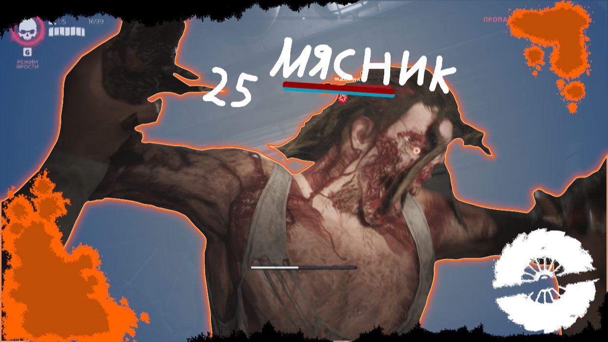 СВЕРНУЛИ НЕ ТУДА! Dead island 2 от Резкий Поворот #СпецВыпуск4