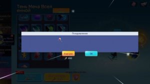 ПОТРАТИЛ 3000 КЛЮЧЕЙ🌌!Что мне выпало?Blockman go bed wars🛏️