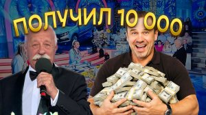 ХАЛЯВНЫЕ 10 000 ОТ КОЛЛЕКТОРОВ