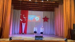 Концертная программа «Под салютом Великой Победы» 2026 г.