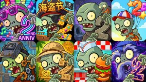 Растения против Зомби-2 ПвЗ Plants vs Zombies Битва прохождение Зомби против растений топ