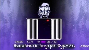 Что было с флиппи после того как он свихнулся: