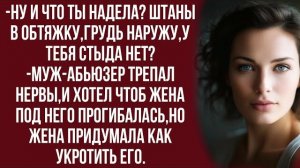 Истории из жизни|Приготовила яичницу|Аудио рассказы|Аудиокниги слушать онлайн|Жизненные истории